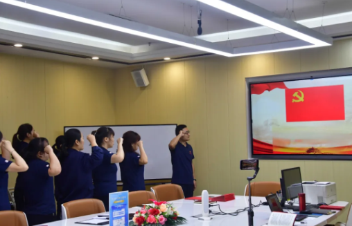 忆初心，守党纪，赶考路上勇毅行