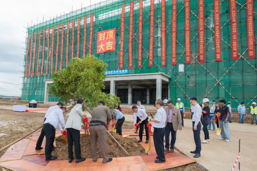 部落先锋(中国)科技泰国工厂顺利封顶