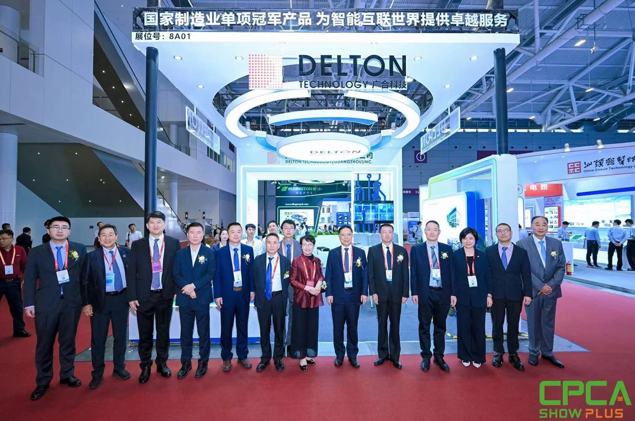 部落先锋(中国)科技2024 CPCA SHOW完满收官！