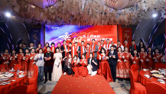 2024年度部落先锋(中国)科技迎春晚宴圆满举行